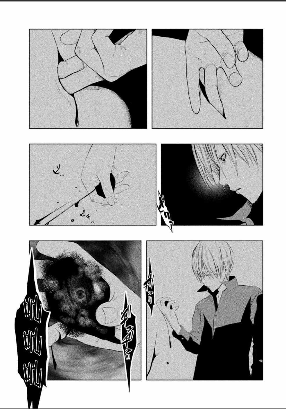 第181话