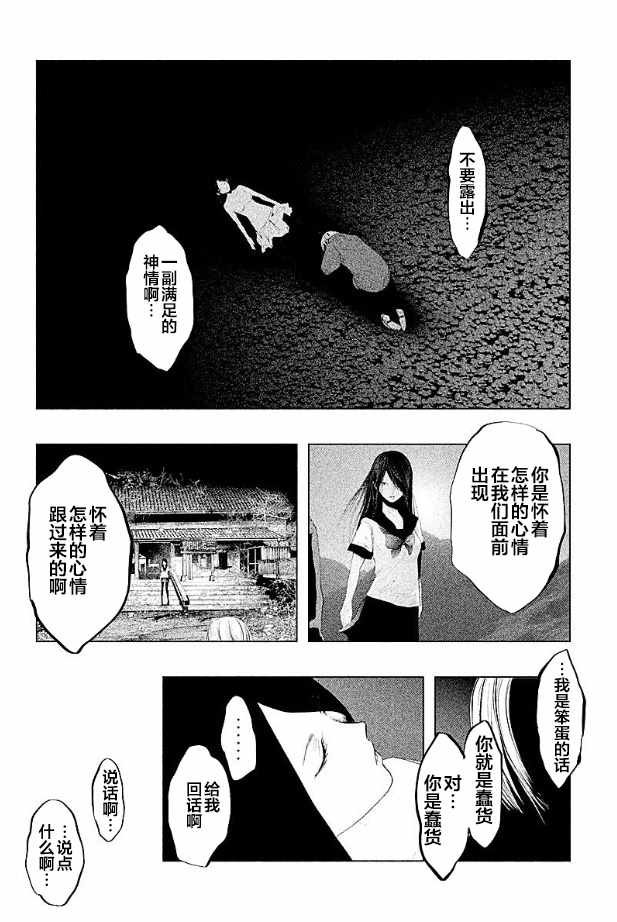 第182话