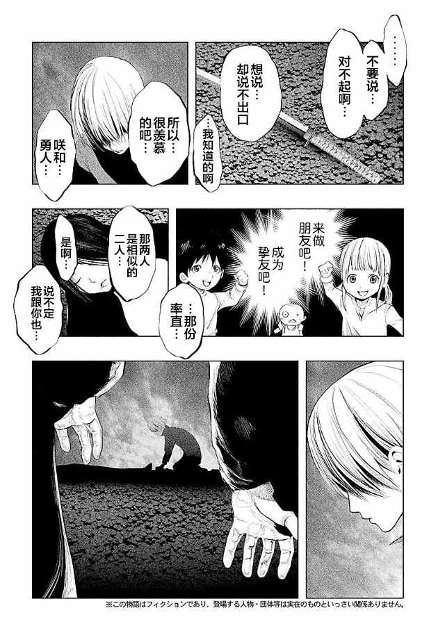第182话