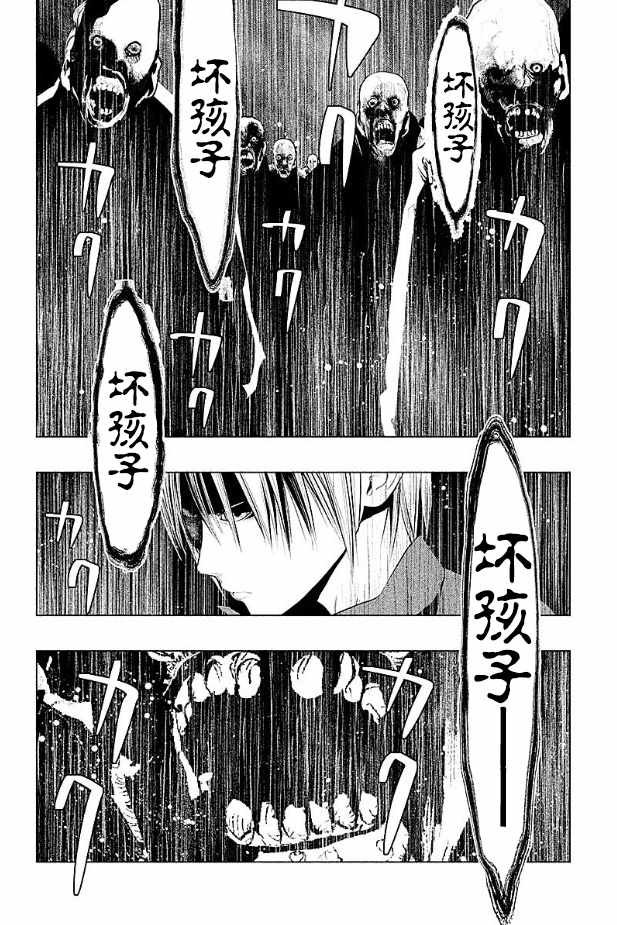 第182话