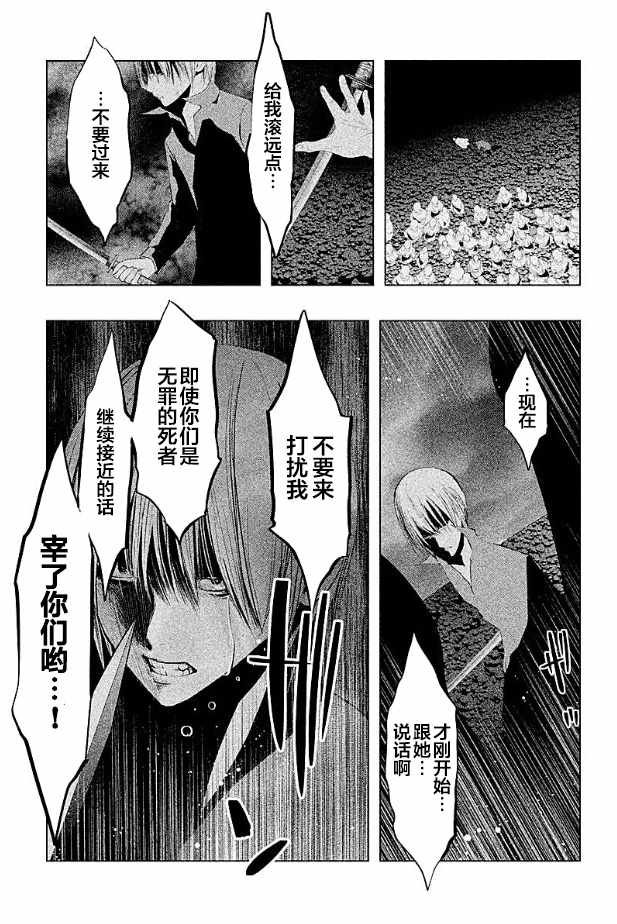 第182话