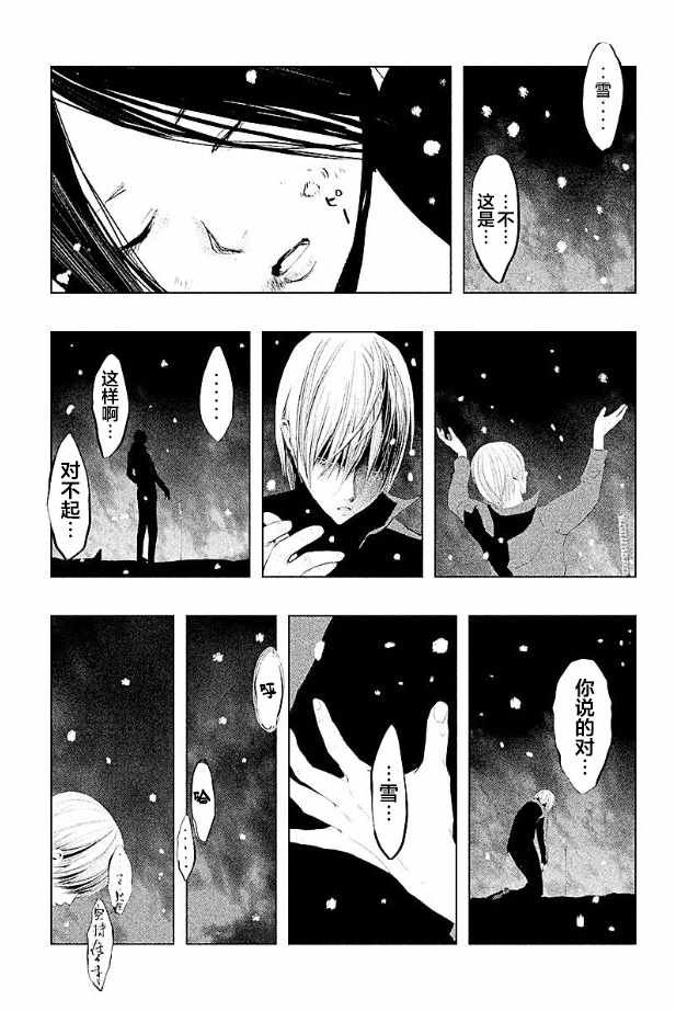 第182话