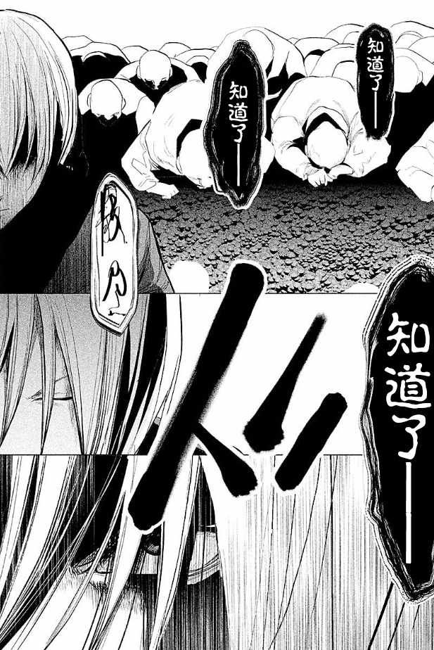 第182话