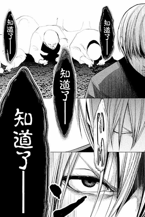 第182话