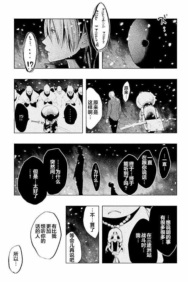 第183话