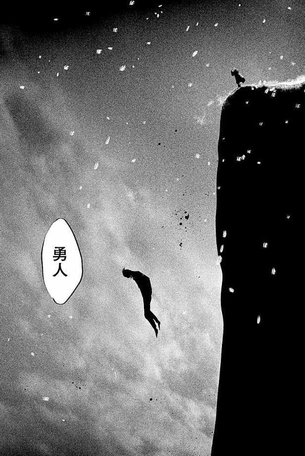 第183话