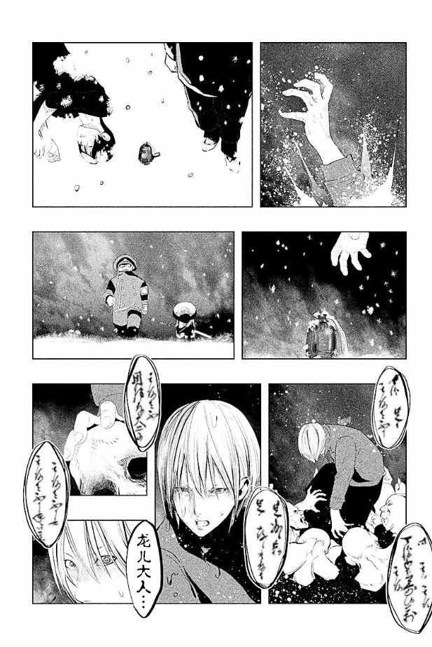 第183话