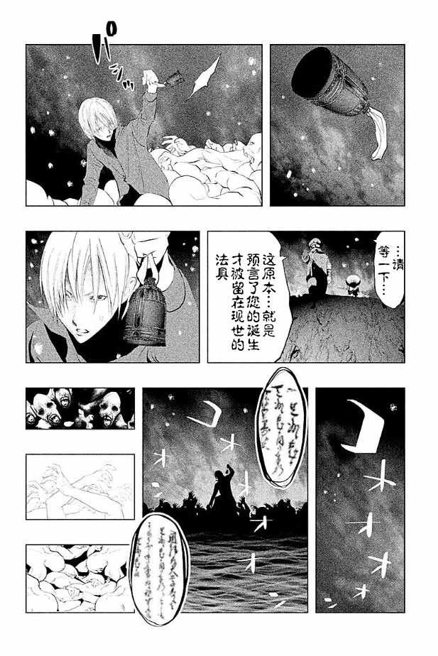 第183话