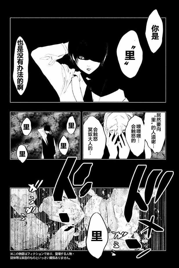 第184话