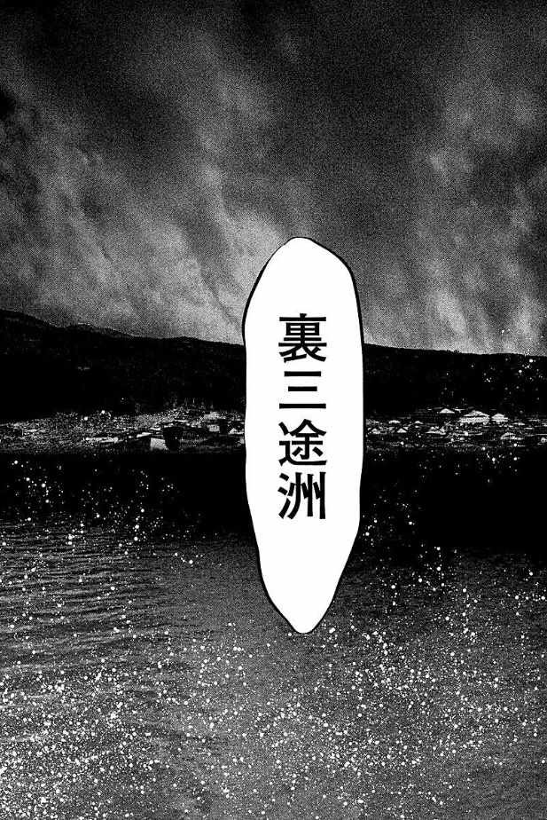 第184话