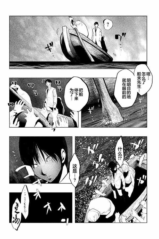 第184话