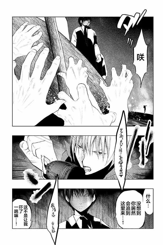 第184话