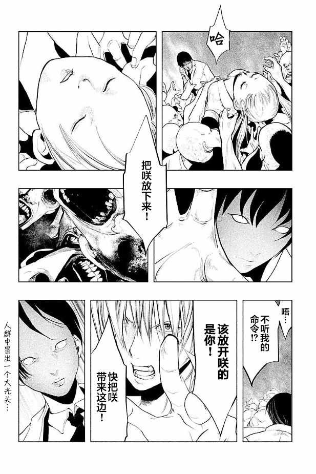 第185话