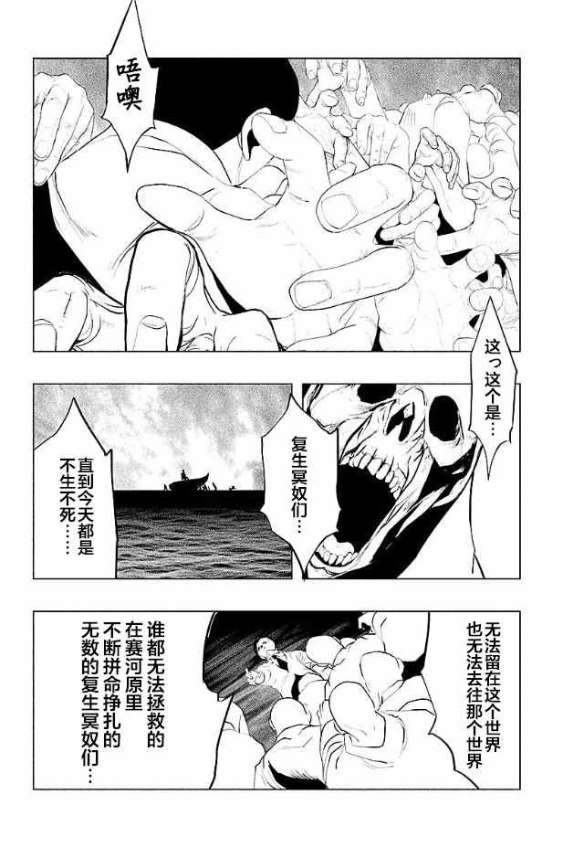 第185话