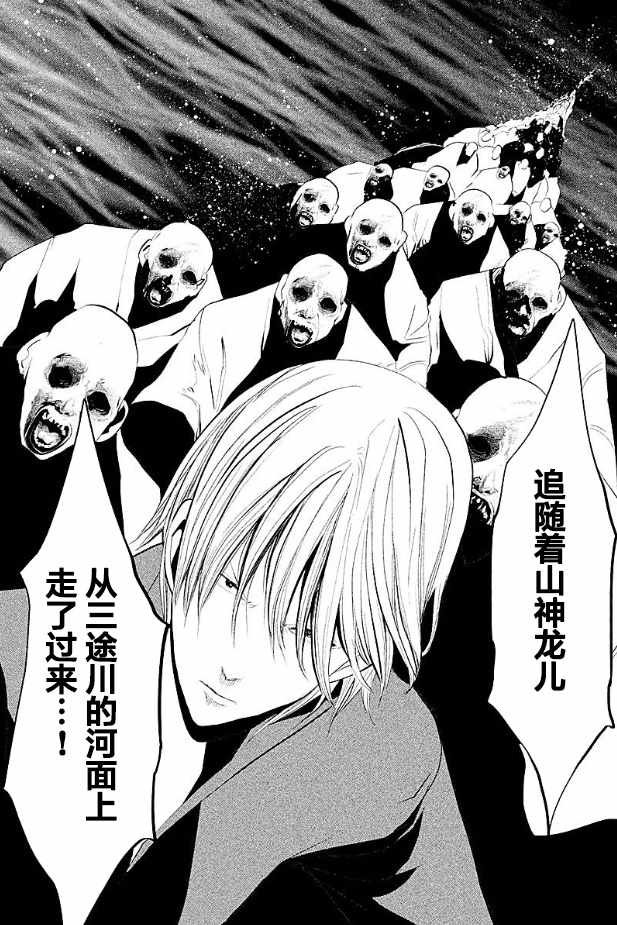 第185话