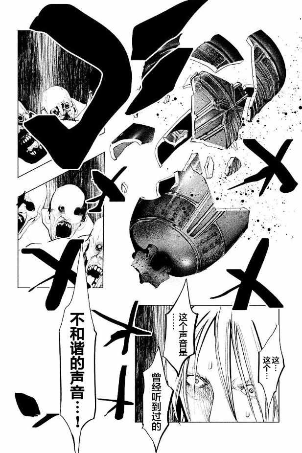 第185话