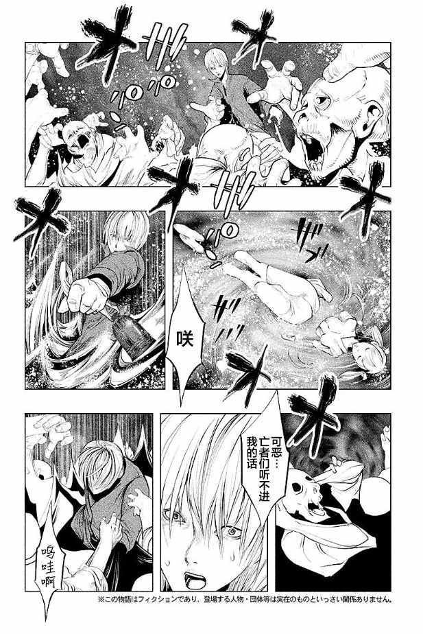 第186话