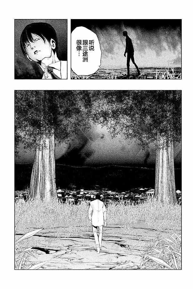 第186话