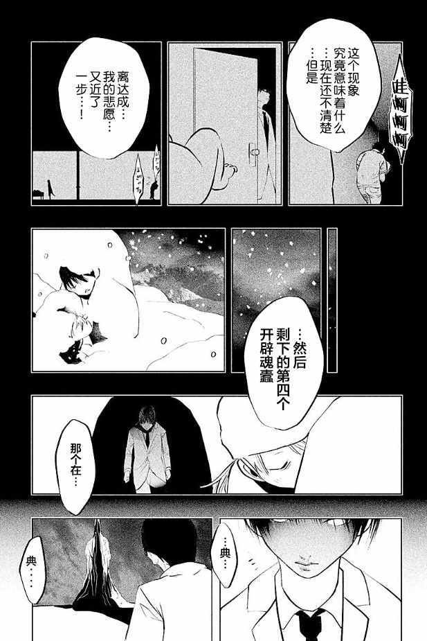 第186话