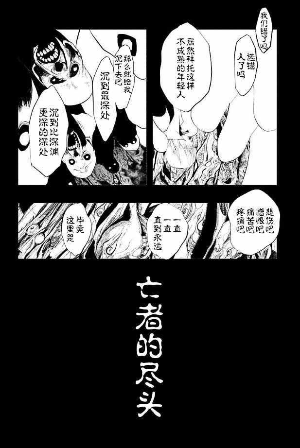 第187话