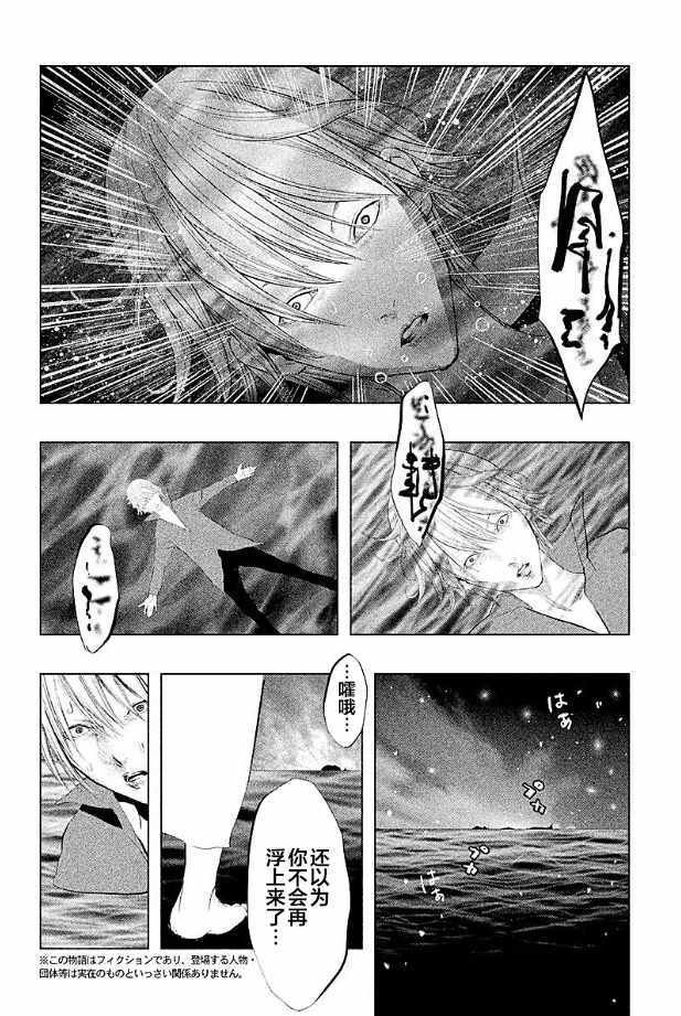 第187话