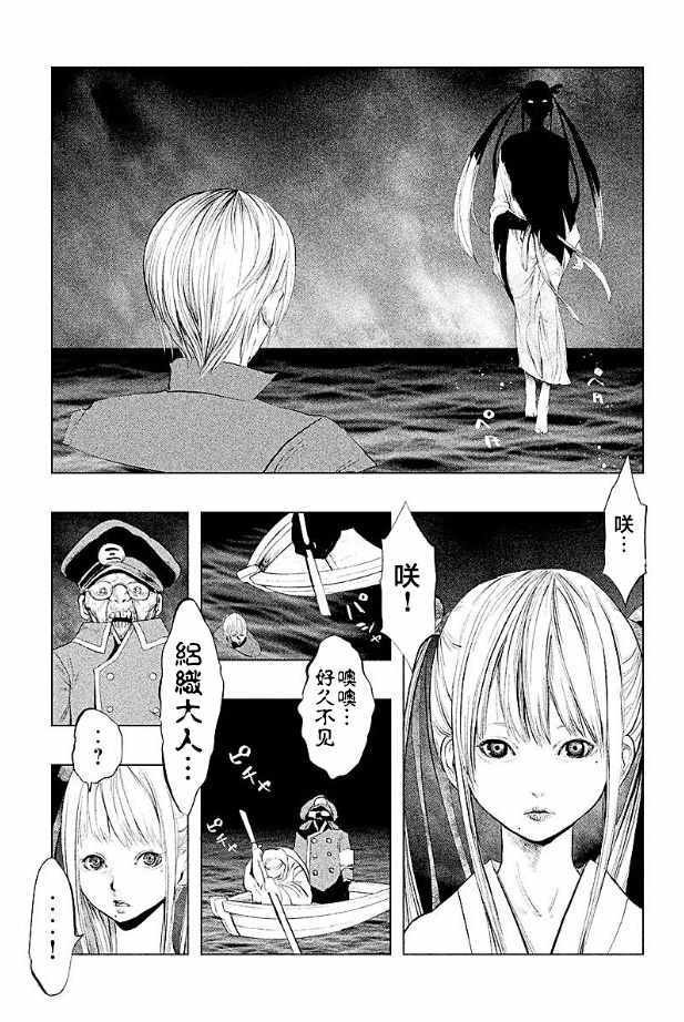 第187话