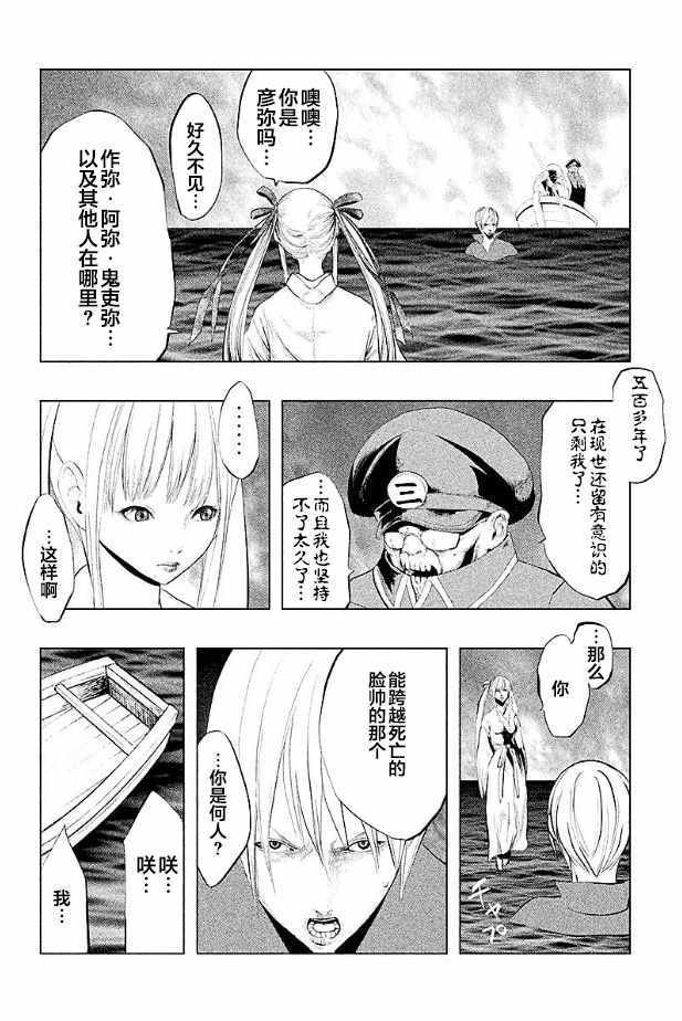 第187话