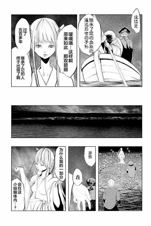 第187话