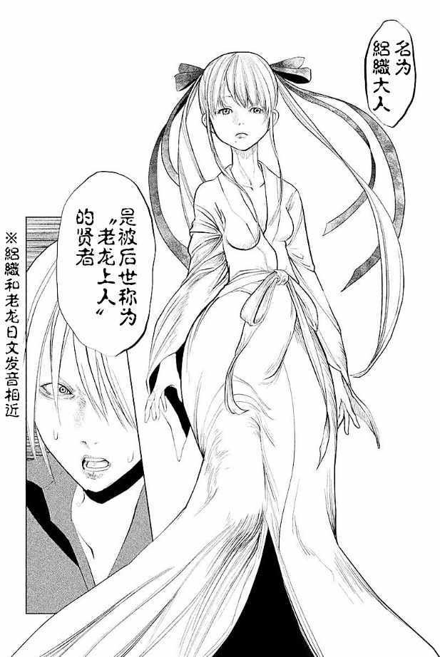 第187话