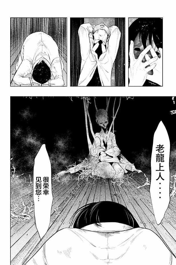 第188话