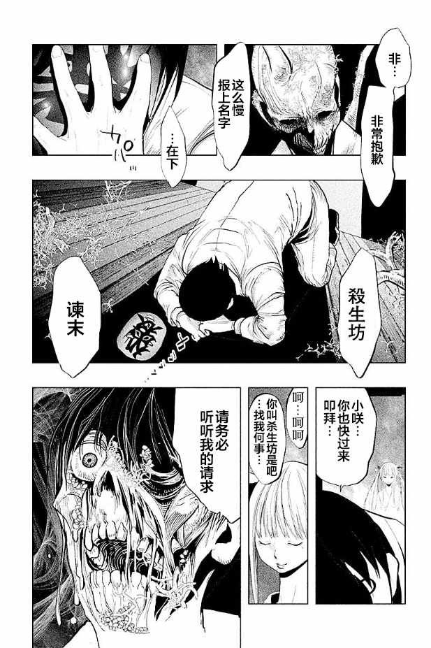 第188话