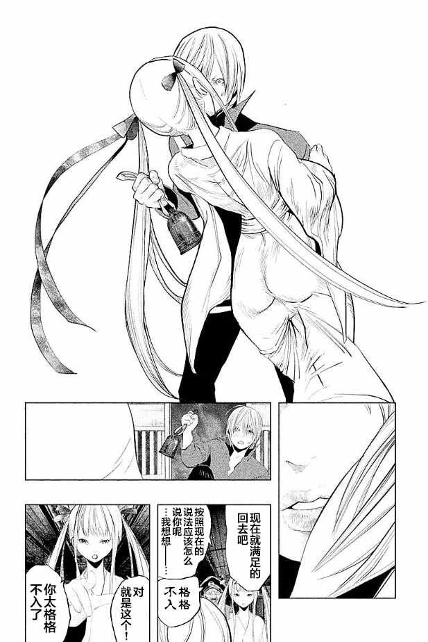第188话