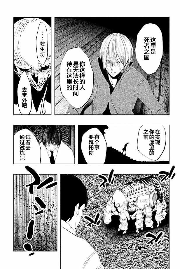 第188话