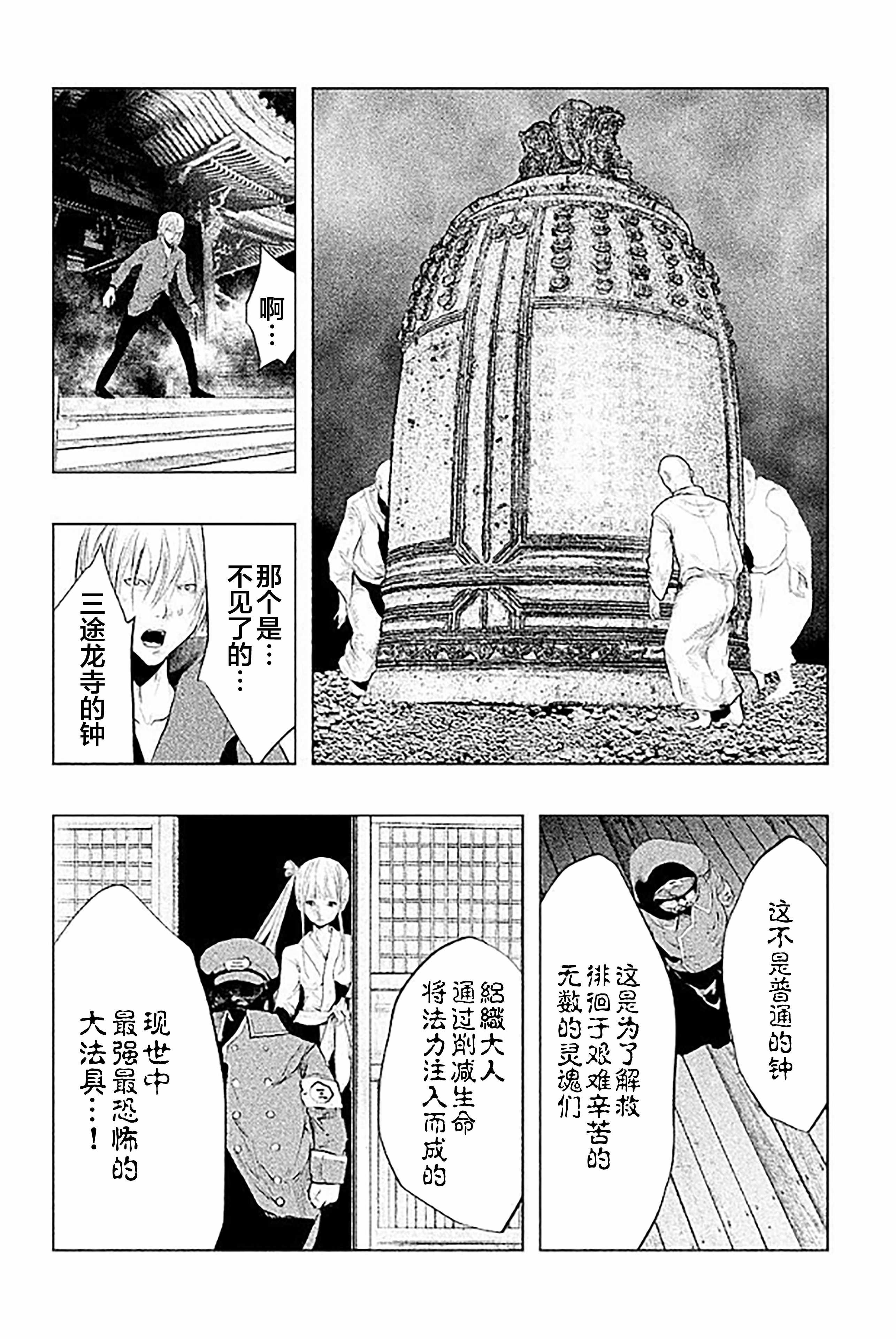 第188话