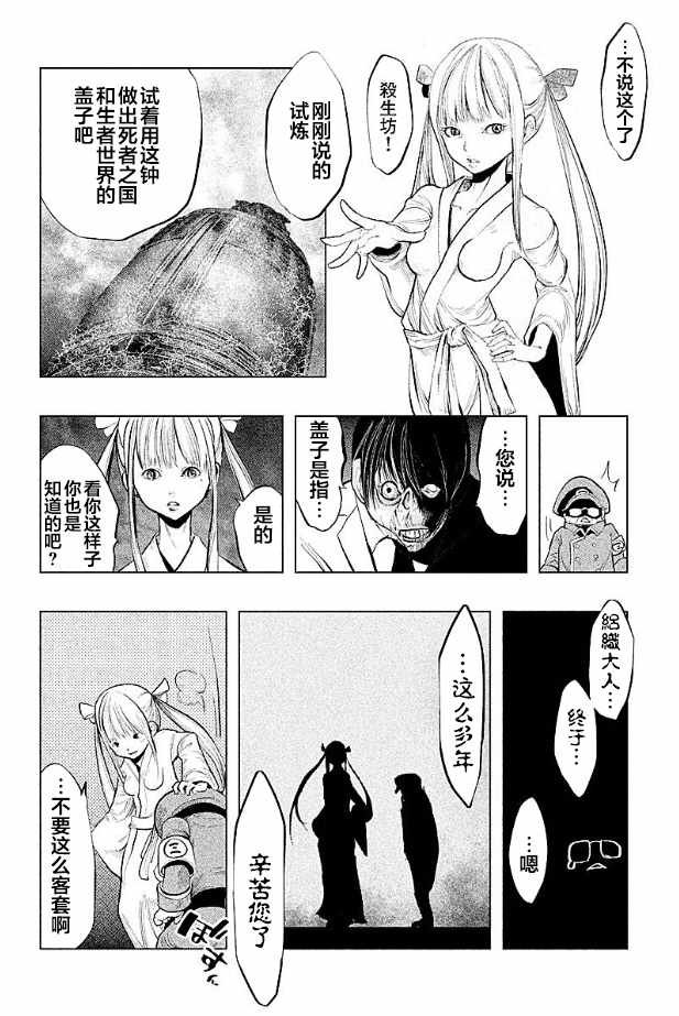 第189话