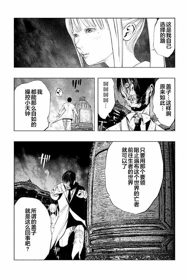 第189话