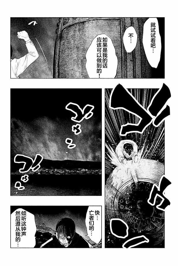 第189话