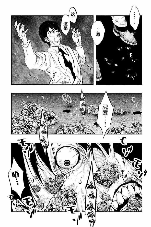 第189话