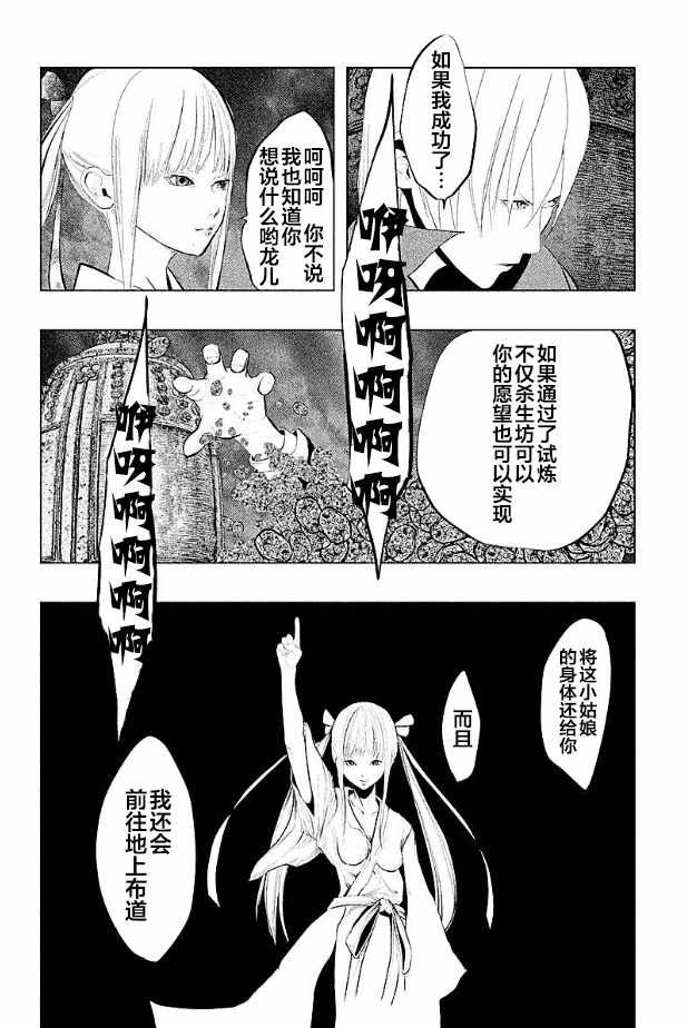 第189话