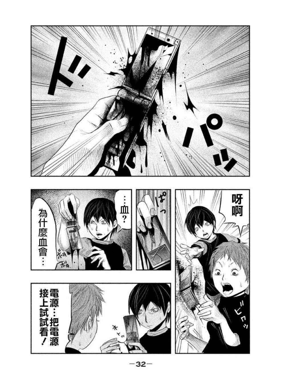 第19话
