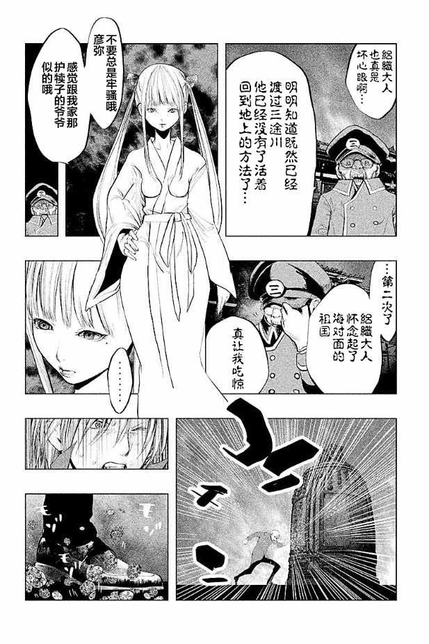 第190话