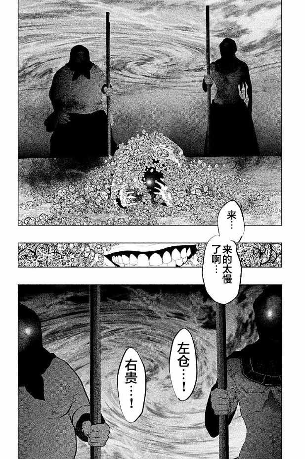 第190话