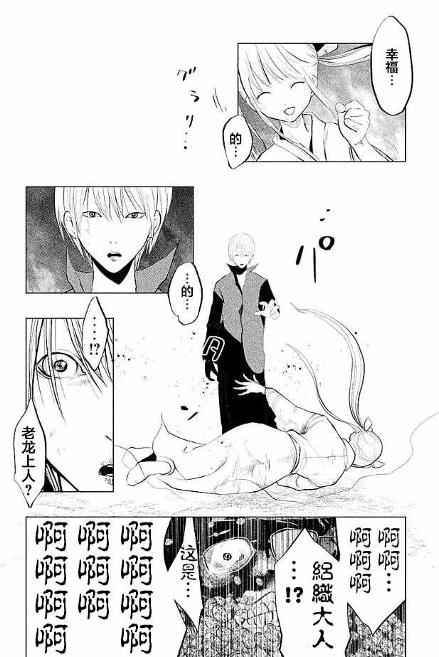 第191话