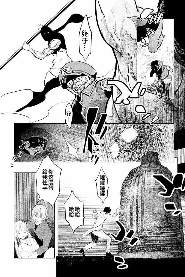 第191话