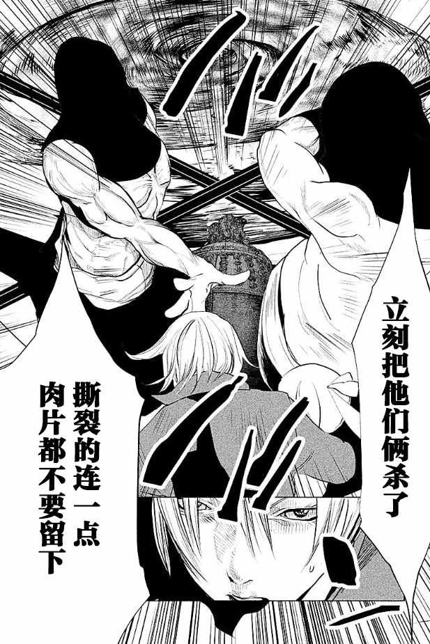 第191话