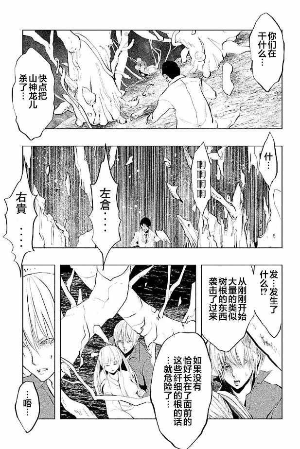 第192话