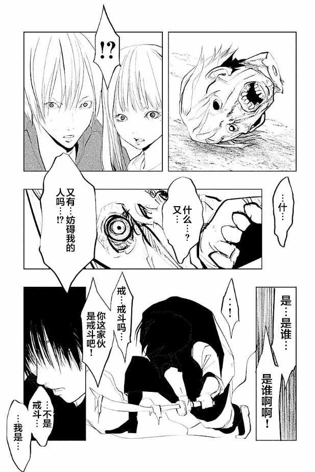第192话