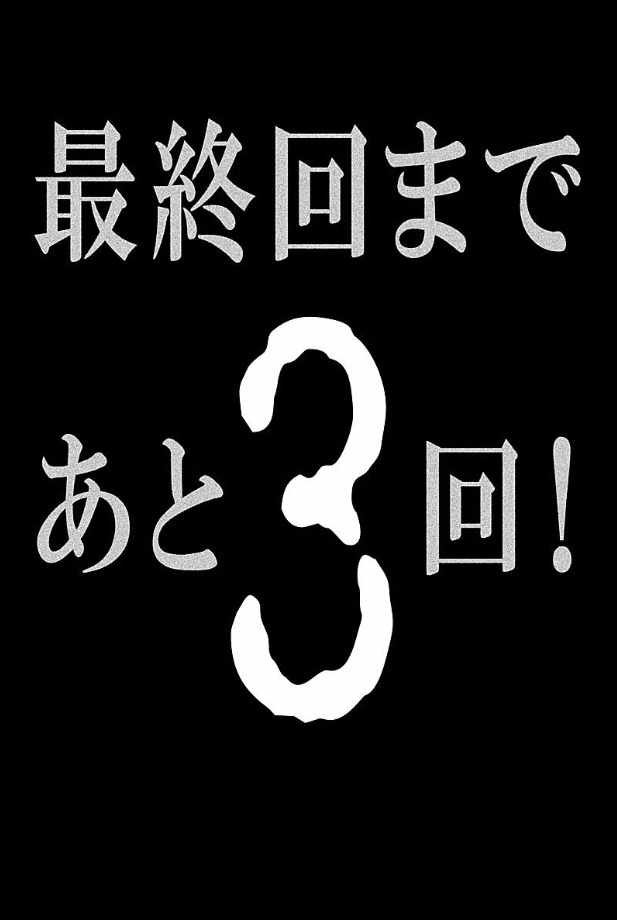 第192话