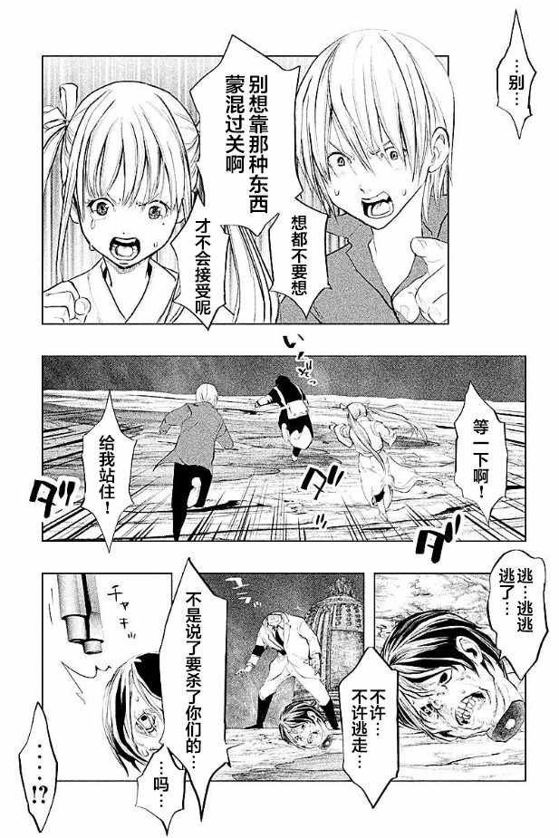 第193话