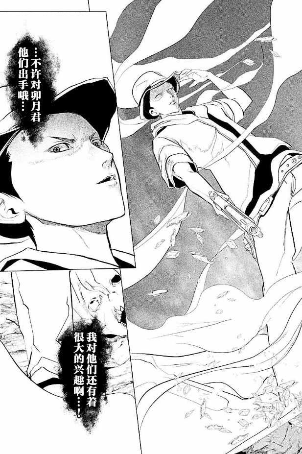 第193话